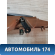 Ручка двери внутренняя 7L5837114A Porsche Cayenne 2003-2010 Кайен
