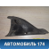 Накладка зеркала YS41A23409CA Ford Focus 1 (DFW) 1998-2005 Фокус 1