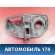 Рамка фары противотуманной 86522F1610 Kia Sportage 4 (QL) 2016> Спортейдж 4