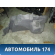 Обшивка багажника левая Volkswagen Polo (6R1 Sed RUS) 2011> Поло
