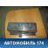 Вещевой ящик в багажник Opel Astra G 1998-2005 Опель Астра