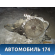 МКПП (механическая коробка переключения передач) Hyundai i30 2007-2012 Хундай Ай 30