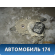 МКПП (механическая коробка переключения передач) Hyundai i30 2007-2012 Хундай Ай 30