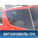Стекло заднее глухое левое 25771873 Cadillac SRX 2003-2009 Кадиллак