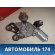 Моторчик стеклоочистителя задний 5K6955711B Volkswagen Golf VI 2009-2012 Фольксваген Гольф 6