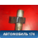 Осушитель системы 97651H1100 Hyundai Terracan (HP) 2001-2007 Терракан