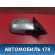 Зеркало правое 87640H1111 Hyundai Terracan (HP) 2001-2007 Терракан