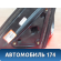 Зеркало правое 87640H1111 Hyundai Terracan (HP) 2001-2007 Терракан