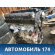 Двигатель PSARFJ10LH5F Citroen C5 (RD) 2008-2016 С5