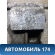 Двигатель PSARFJ10LH5F Citroen C5 (RD) 2008-2016 С5