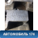Двигатель PSARFJ10LH5F Citroen C5 (RD) 2008-2016 С5