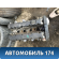 Двигатель PSARFJ10LH5F Citroen C5 (RD) 2008-2016 С5