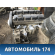Двигатель PSARFJ10LH5F Citroen C5 (RD) 2008-2016 С5