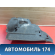 Обшивка багажника 6R6867427G1BS Volkswagen Polo (6R1 HB) 2009-2014 Поло