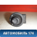 Переключатель регулировки зеркал 93BG17B676BA Ford Mondeo 3 (B4Y) 2000-2007 Мондео 3