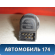 Переключатель регулировки зеркал 93BG17B676BA Ford Mondeo 3 (B4Y) 2000-2007 Мондео 3