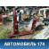 Порог со стойкой правый Ford C-MAX 2003-2010 С Макс