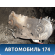 Двигатель 1F 051100031 MX Volkswagen Passat (B3) 1988-1993 Пассат