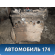 Двигатель 1F 051100031 MX Volkswagen Passat (B3) 1988-1993 Пассат