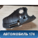 Кожух рулевой колонки нижний S123774015BA Chery Kimo (S12) 2007-2013 Кимо