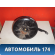 Вакуумный усилитель тормозов 426002 Daewoo Nexia 1995-2016 Нексия