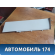 Обшивка стойки 1697333 Ford Focus 3 (CB8) 2011-2019 Фокус 3