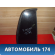 Стекло двери форточка Toyota Raum (EXZ10) 1997-2003 Раум