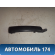 Ручка двери наружная 3B0837205G01C Skoda Fabia (MK1) (6Y2) (6Y3) 1999-2008 Фабиа