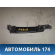 Ручка двери наружная 3B0837205G01C Skoda Fabia (MK1) (6Y2) (6Y3) 1999-2008 Фабиа