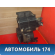 Корпус отопителя 97030H1600 Hyundai Terracan (HP) 2001-2007 Терракан
