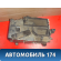 Корпус отопителя 97010H1600 Hyundai Terracan (HP) 2001-2007 Терракан