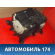 Корпус отопителя 97010H1600 Hyundai Terracan (HP) 2001-2007 Терракан