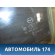 Стекло двери задней левой Mazda 6 (GH) 2007-2013 Мазда