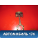 Поршень с шатуном Honda CR-V 2002-2006 (LA-RD5) Хонда