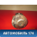 Поршень с шатуном Honda CR-V 2002-2006 (LA-RD5) Хонда