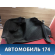 Обшивка багажника Volkswagen Polo (6R1 Sed RUS) 2011> Поло
