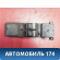 Блок управления передний 4M5T14529AA Ford Focus 2 (CB4) 2005-2011 Фокус 2