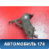 Кронштейн педали тормоза 5510633120 Toyota Camry V40 2006-2011 Камри