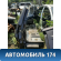 Крыло заднее левое Suzuki Grand Vitara (JT) 2005-2016 Гранд Витара