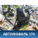 Крыло заднее левое Suzuki Grand Vitara (JT) 2005-2016 Гранд Витара