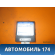 Блок электронный 8978012140 Toyota Corolla E12 2001-2007 Королла 120