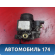 Заслонка дроссельная 161190M312 Nissan Pulsar (N15) 1995-2000 Пульсар
