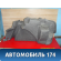 Обшивка багажника 6RU867427B1BS Volkswagen Polo (6R1 Sed RUS) 2011> Поло