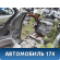 Порог левый со стойкой Suzuki Grand Vitara (JT) 2005-2016 Гранд Витара