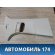 Обшивка стойки BM51A24582A Ford Focus 3 (CB8) 2011-2019 Фокус 3