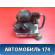 Блок клапанов гидроподвески A2203201258 Mercedes S (W220) 1998-2005 Мерседес