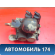Блок клапанов гидроподвески A2203201258 Mercedes S (W220) 1998-2005 Мерседес