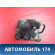 Блок клапанов гидроподвески A2203201258 Mercedes S (W220) 1998-2005 Мерседес