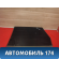 Стекло двери заднее Volvo 460 1988-1996 Вольво