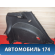 Обшивка багажника 85730G6000WK KIA Picanto 3 (JA) 2018> Пиканто
